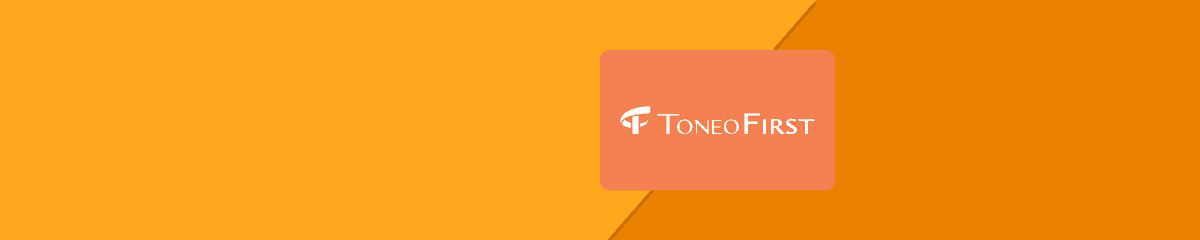 Toneo First Toneo First